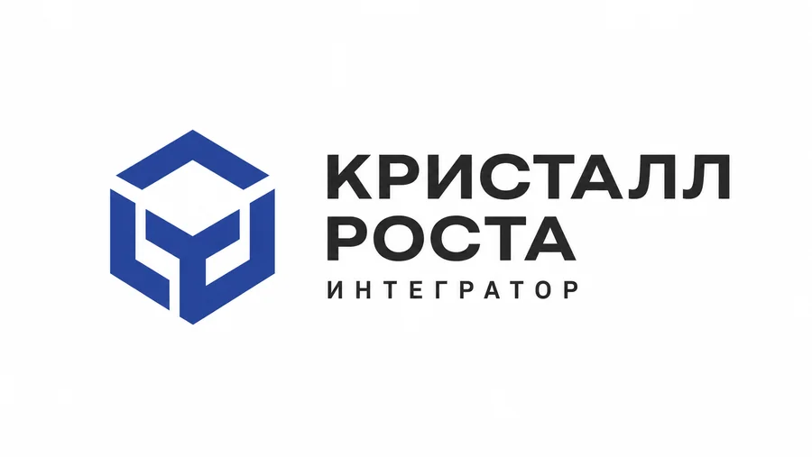 Интегратор Кристалл Роста