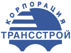 Логотип Трансстрой